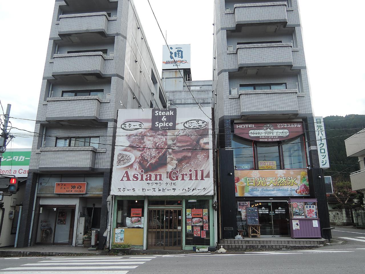 นิกโกะ ปาร์ค ลอดจ์ โทบุ สเตชั่น Hostel ภายนอก รูปภาพ